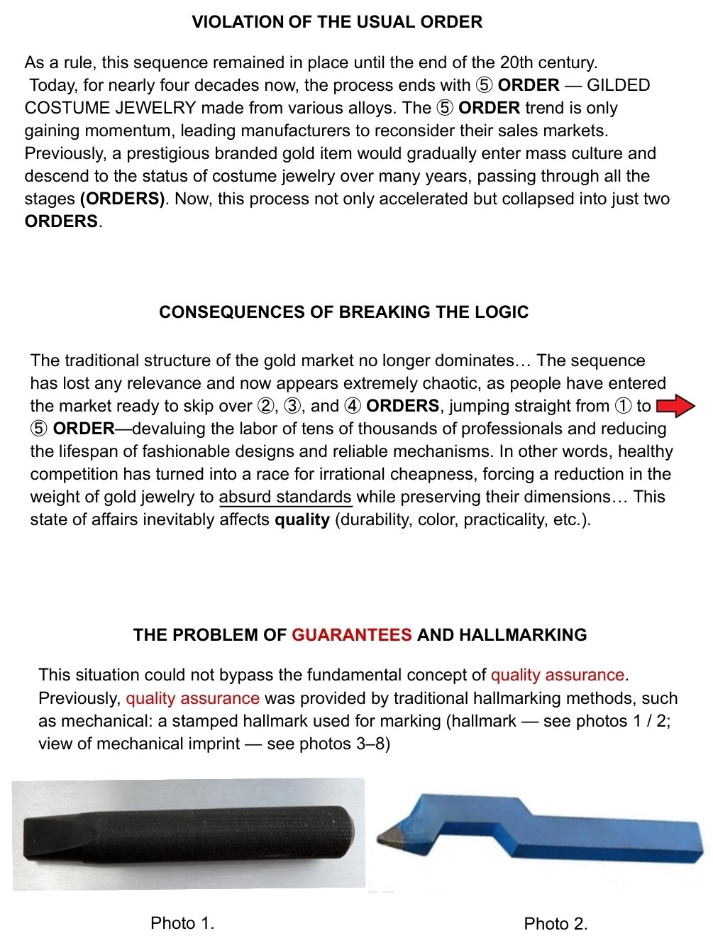 BRAND PROTECTION MECHANISMS (Beta Testing) 