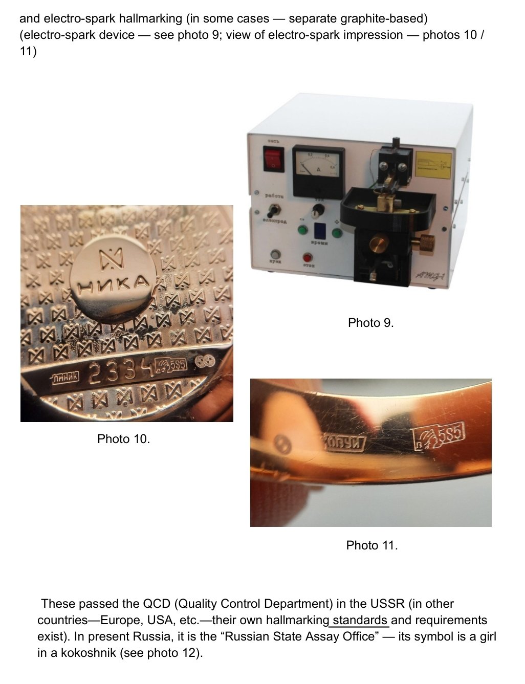 BRAND PROTECTION MECHANISMS (Beta Testing) 