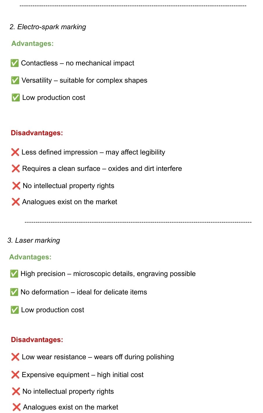BRAND PROTECTION MECHANISMS (Beta Testing) 