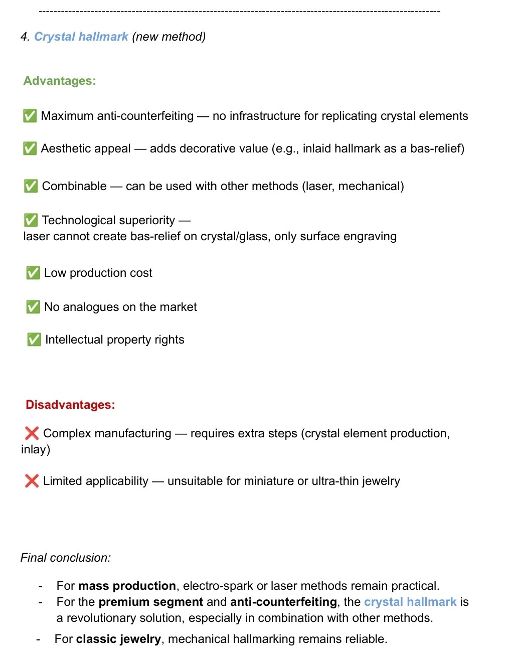 BRAND PROTECTION MECHANISMS (Beta Testing) 