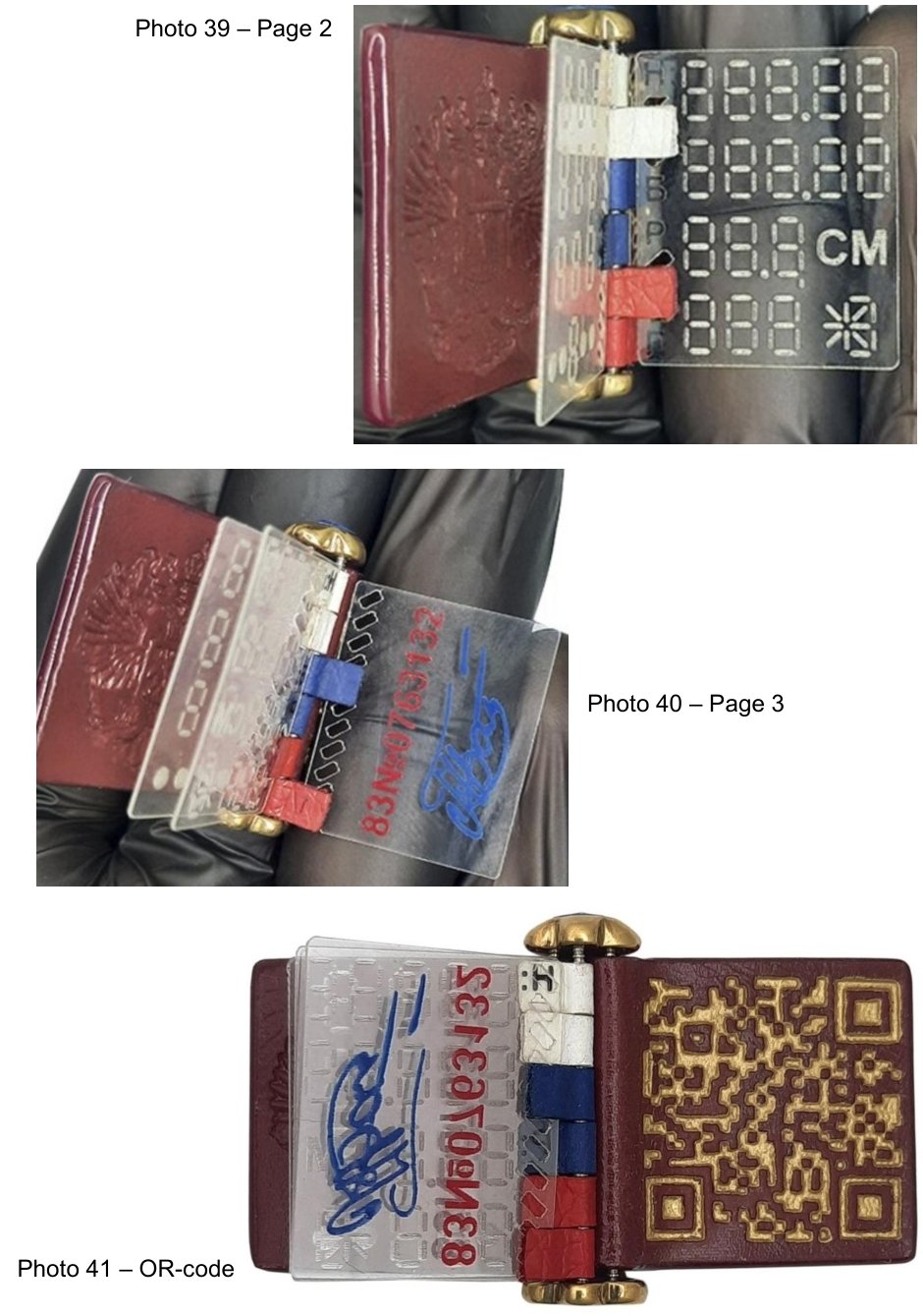 BRAND PROTECTION MECHANISMS (Beta Testing) 